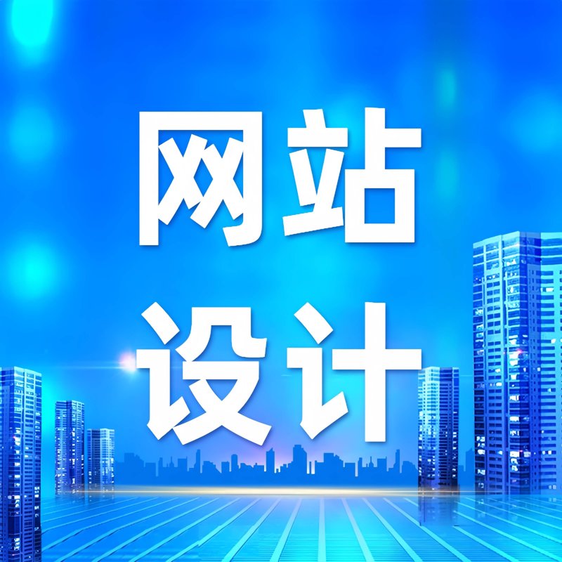 上海网络科技是什么？